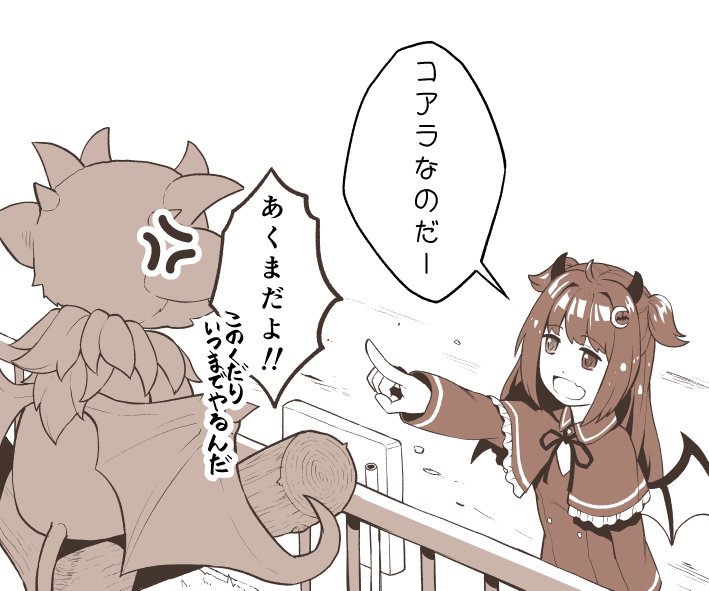 ロアちゃんとドッキリ動物園
#ロアート
#笹の絵 