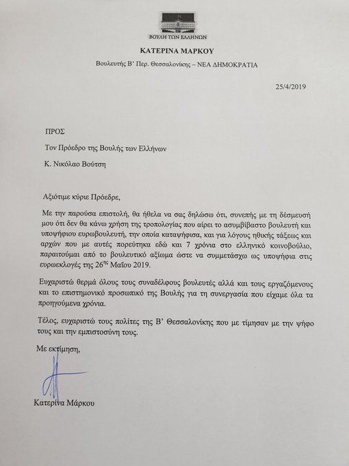 Προβολή εικόνας στο Twitter