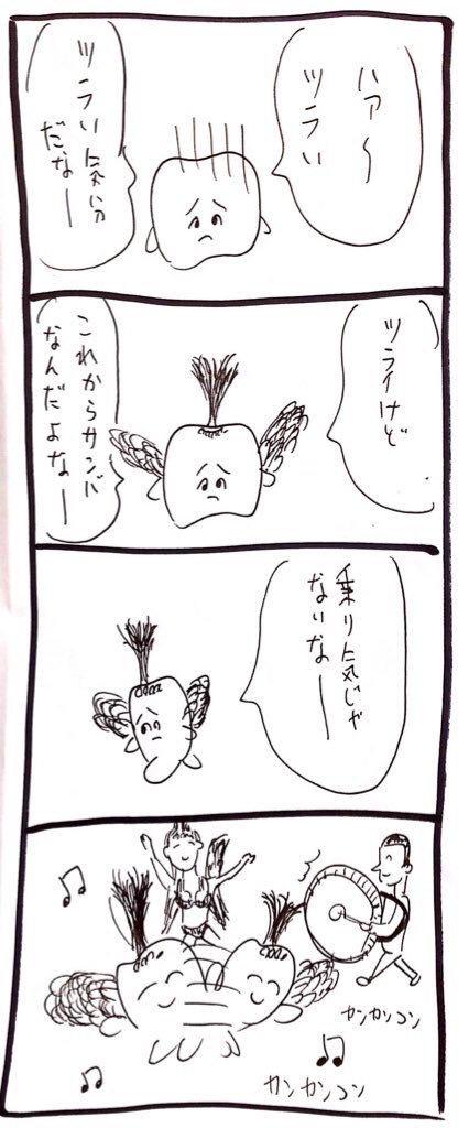 #平成最後に自分の代表作を貼る 