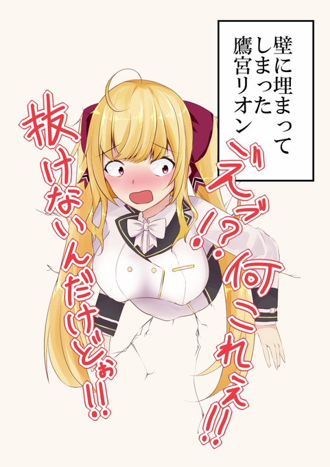 鷹宮リオンのtwitterイラスト検索結果 古い順 鷹宮リオンのtwitterイラスト検索結果 古い順