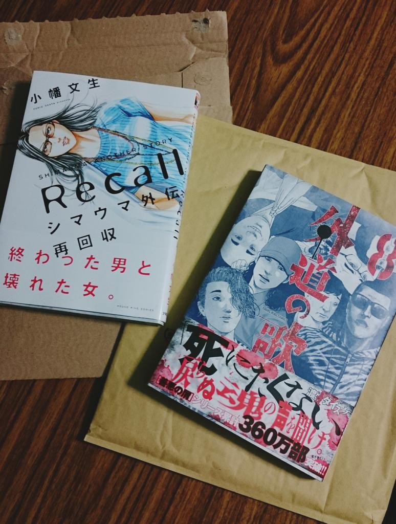 小幡文生 ট ইট র অন সন ধ ন