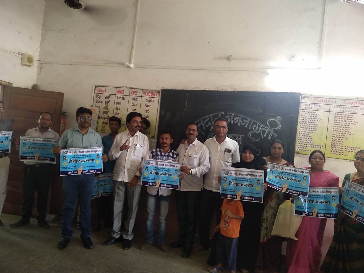 bhivandi constituency parlimentary२०१९ tweet media
