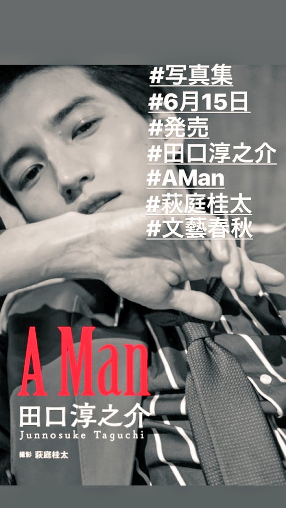 萩庭桂态hashtag 萩庭桂态hashtag