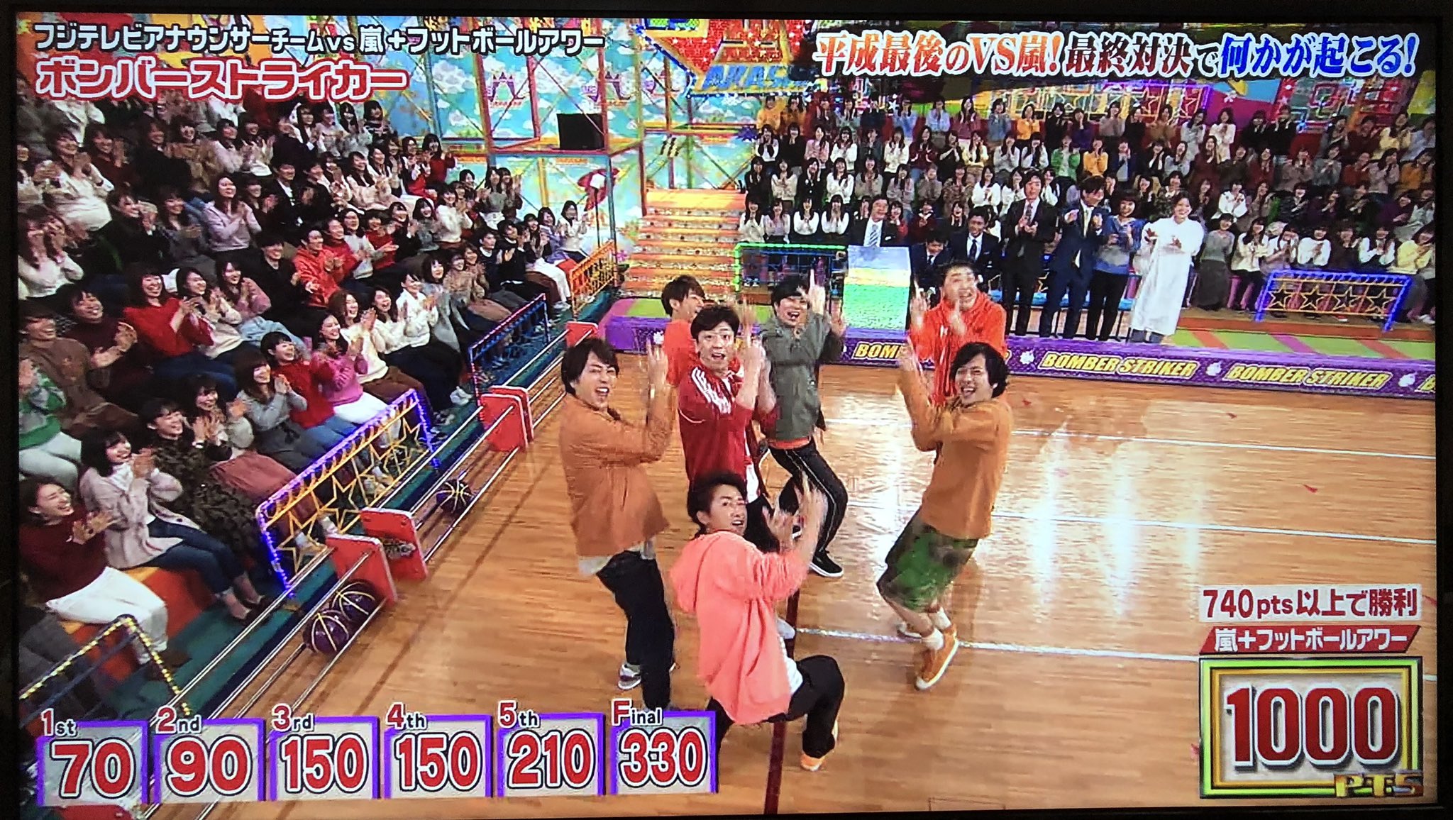 Nono Twitter પર Vs嵐 5 嵐さんボンバーストライカー オールパーフェクトやったね 平成最後に流石です 嵐の喜びの舞 喜び過ぎて ブレてる笑 嵐の楽屋ってこんななんだね Vs嵐 T Co Wplhz6ppyt Twitter