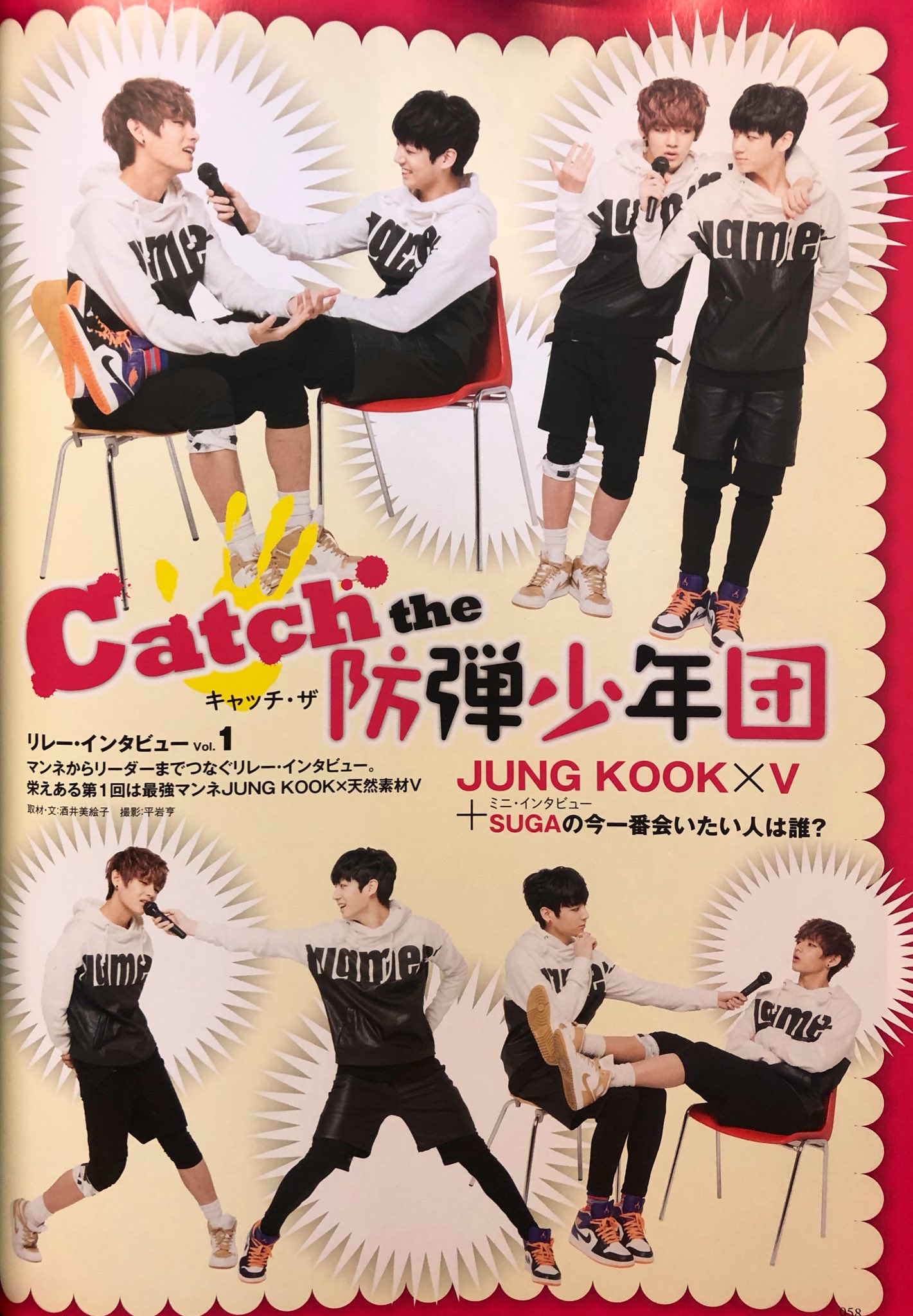 防弾少年団(BTS) - グジ様専用①の通販 by ❤︎riri0901