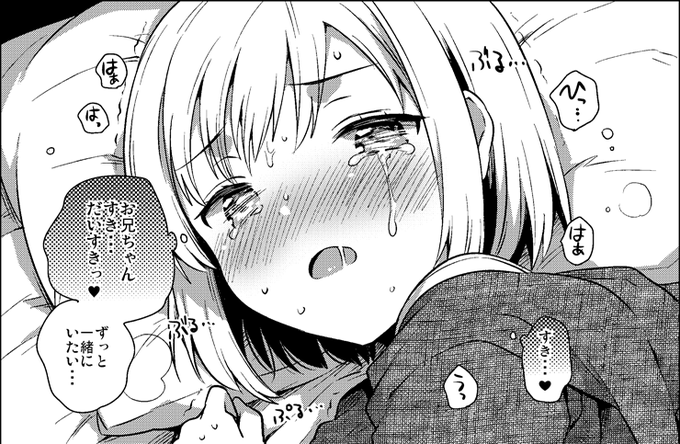 ãâ»ãªã³ã¯å
R18ã ã§ã4æ26æ¥çºå£²ã®ã¡ãã³ããã¯ã¹ååèªãåãã®CQC!!ãã«ãå
効ãªããããã£ã¡æŒ«ç»ãæããŠãããèªãã§ãã ããããããã¯ç¹èšã ããhttps://t.co/NdtLkseUZz ãµã³ãã«ã¯ååããŒãžã§èŠãããããhttps://t.co/kNYDPPNPgH