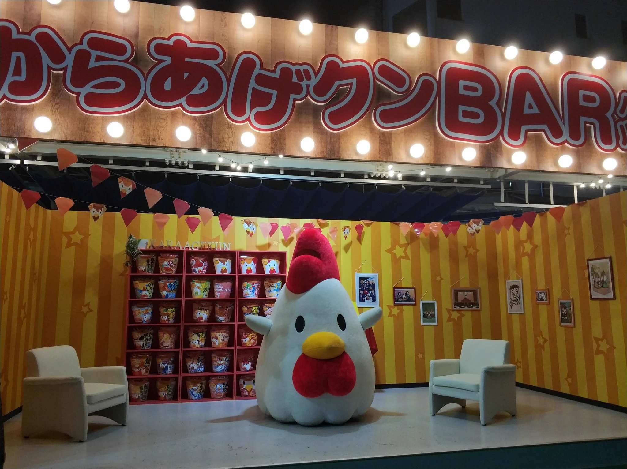 ローソンで不動の人気を誇るからあげクンの食べ放題！！