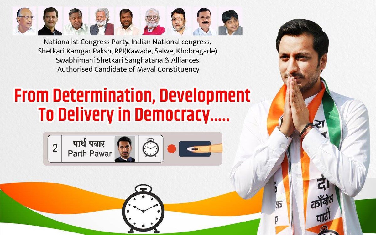 From Determination,Development To Delivery in Democracy
#parthpawarformaval  #parthpawarformaval  #MavalLokSabha #ParthForMaval