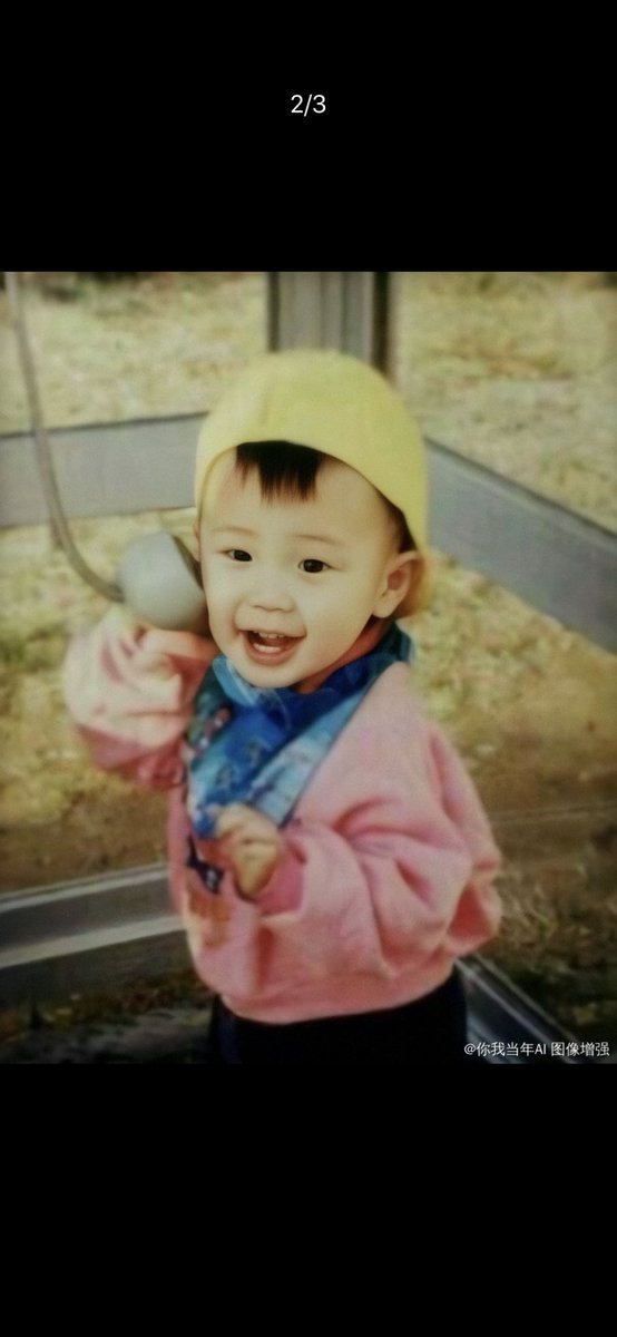 pyojihoonkr's tweet photo. ㅈㅣ금 유행인 어플에서 저화질 복원이 된대서 해봤는데ㅠㅠㅠㅠㅠㅠㅠㅠㅠㅠㅠ 선명하게 보는 표애깅이 19930202배 더 귀여워ㅠㅠㅠㅠㅠㅠㅠㅠㅠㅠㅠㅠㅠㅠㅠㅠㅠㅠㅠㅠㅠㅠㅠㅠㅠㅠㅠㅠㅠㅠㅠㅠㅠㅠㅠㅠㅠㅠㅠㅠㅠㅠㅠㅠㅠㅠㅠㅠㅠㅠ #피오 #표지훈 https://t.co/XPbTbypS6X