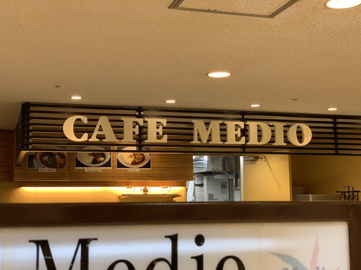 NekoJitaBlog's tweet photo. Si lo que queréis es un café entero no vengáis a esta cafetería (Vista en Ikebukuro) https://t.co/2tqCBELSdb