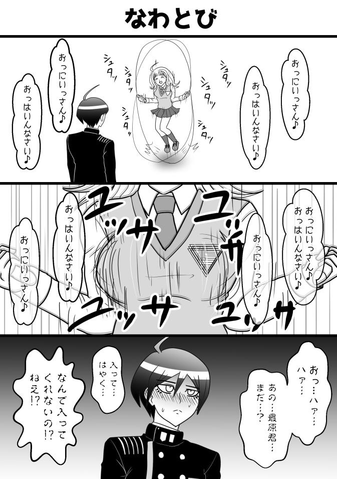 shimerike10444's tweet photo. 最赤となわとび https://t.co/N4IWgkSdo6