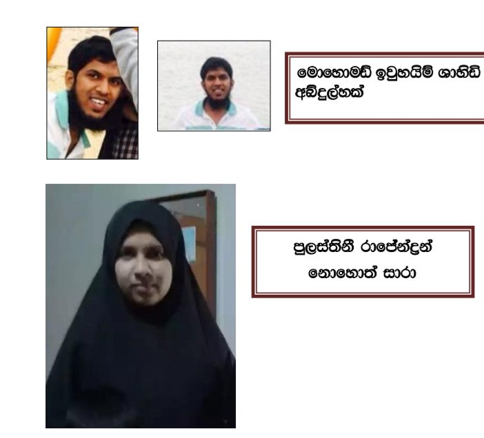 SriLankaTweet's tweet photo. Public Help❗
Police CID seek public help to identify suspects over Bomb Attacks .
Any info Contact Police Officials. 
☎️ 071 8591771
☎️ 011 2422176
Images 👇
#LKA #SriLanka #EasterSundayAttacksLK #SriLankaAttacks #EasterAttackSL @SriLankaPolice2 https://t.co/ihXwclEFMO