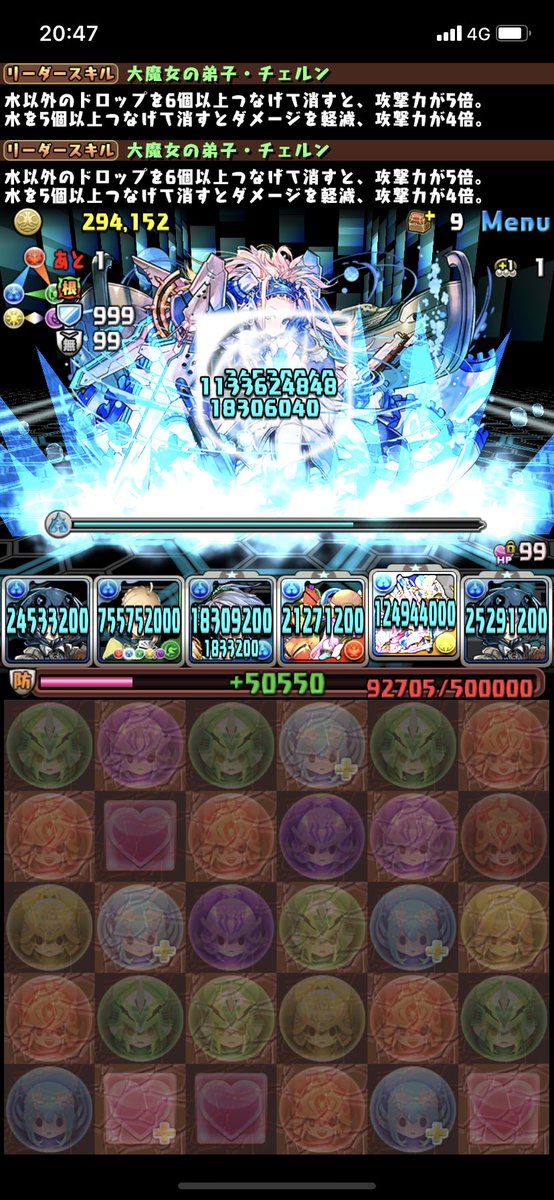 VolcaniUnity008's tweet image. このメンバーで弱かったら流石にキレてた。弱いけど。