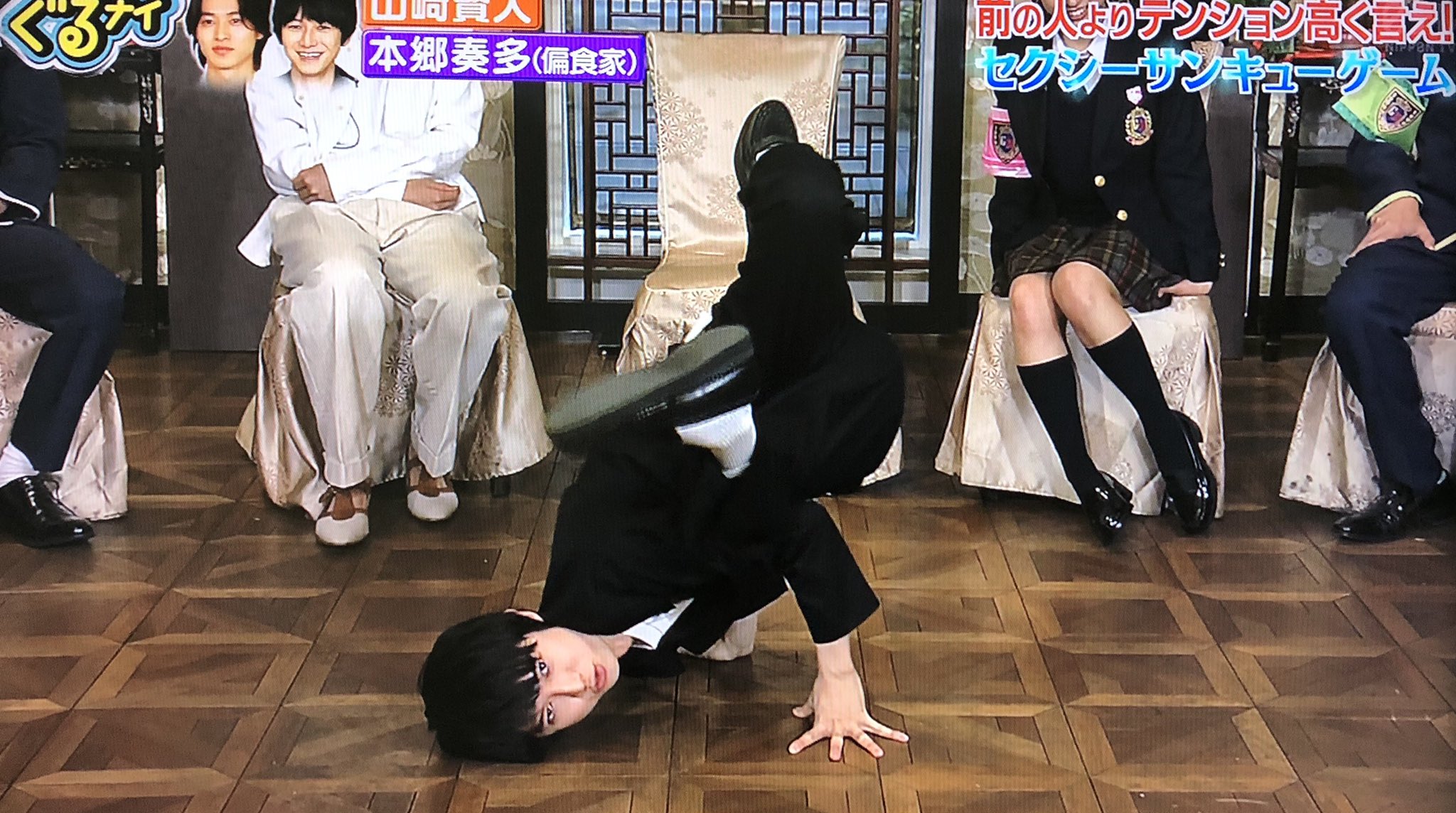 【数量限定セット】本郷奏多さん掲載6ページSET（ポスターサイズ）#6779 数量限定セット】本郷奏多さん掲載6ページSET（ポスターサイズ