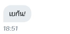 พีชจะมาขิง/ทยอยฟอล tweet media