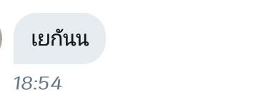พีชจะมาขิง/ทยอยฟอล tweet media