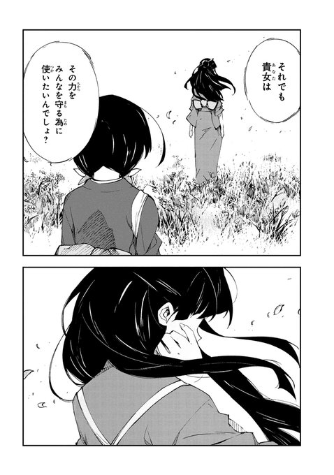 文豪ストレイドッグス DEAD APPLE」最新7話が公開されました