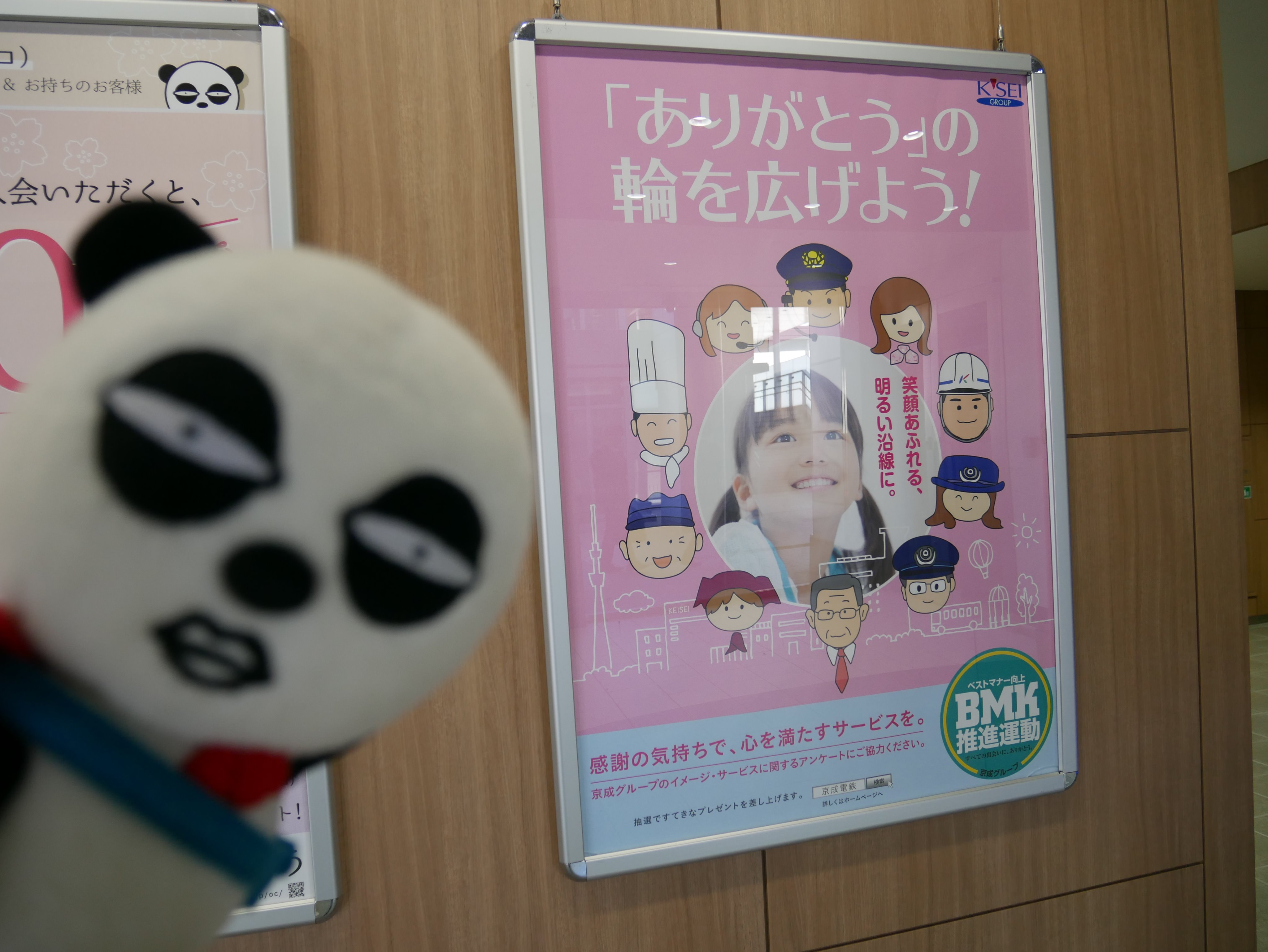 Bmk推進運動 Twitter Search Twitter