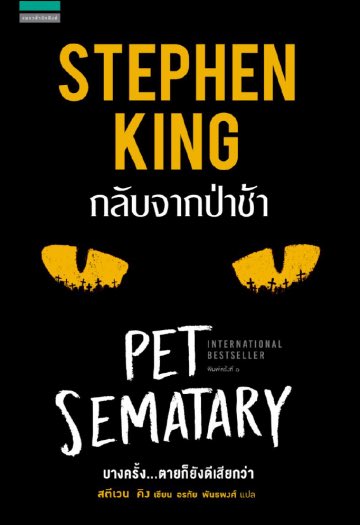 วันนี้จะดูอะไรดี tweet media