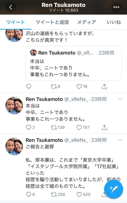 ポスドク問題さん の最近のツイート 7 Whotwi グラフィカルtwitter分析