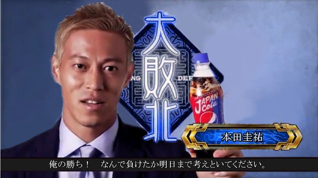 最速 なんで負けたか明日までに考えといてください 最速 なんで負けたか明日までに考えといてください