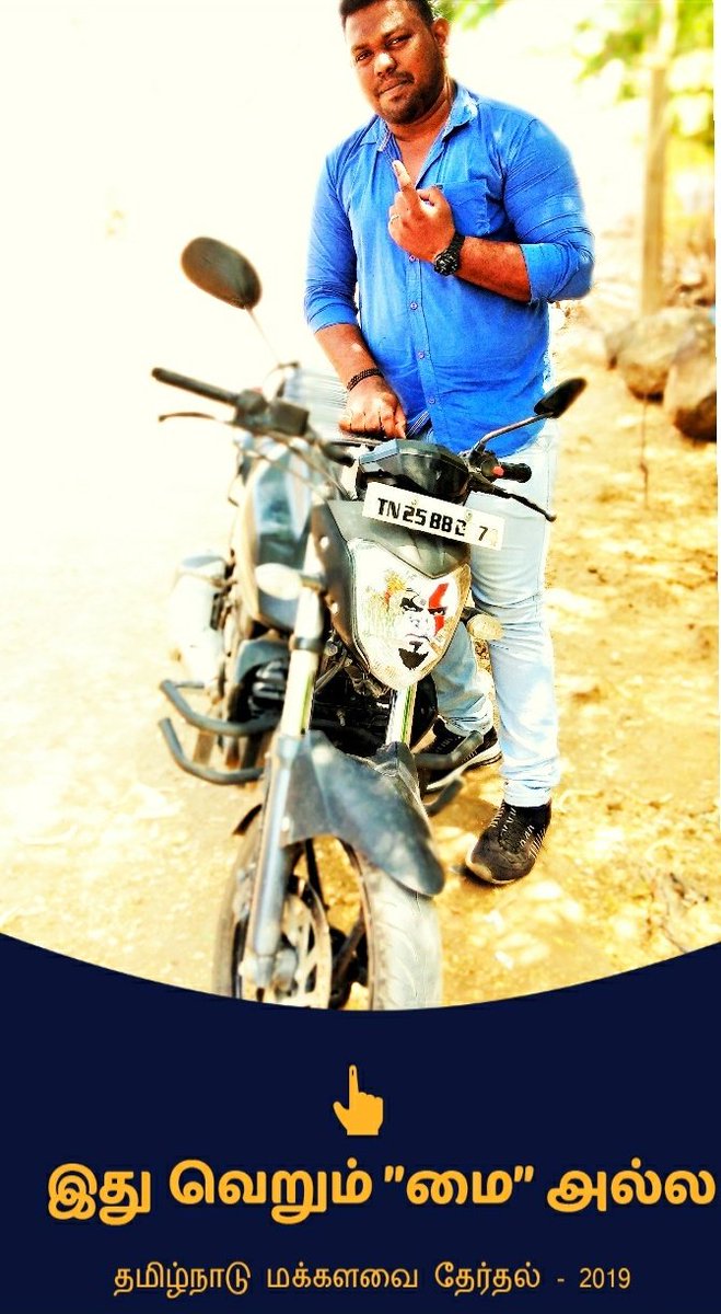 FzSimbu's tweet image. இன்று தேர்தல் நாள் ஒரு இந்தியனாக என் கடமையை தவறாது செய்து விட்டேன் நன்றி வணக்கம்...