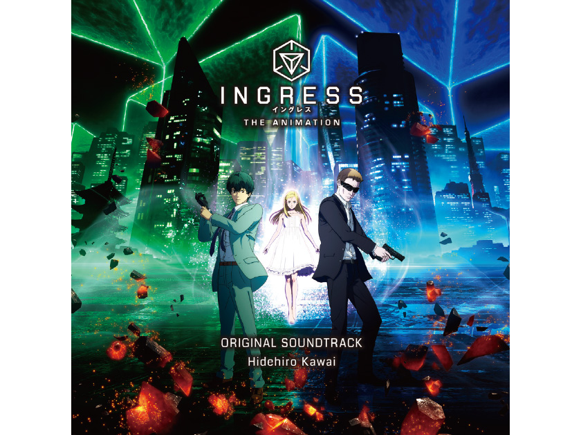 IngressAnime's tweet photo. TVアニメ『イングレス』のオリジナルサウンドトラックが好評発売中です。作品の世界を彩った、カワイヒデヒロ氏による楽曲をぜひお楽しみください。
https://t.co/ZFhOSmszyC
#Ingressanime https://t.co/J1YeRXYXGE