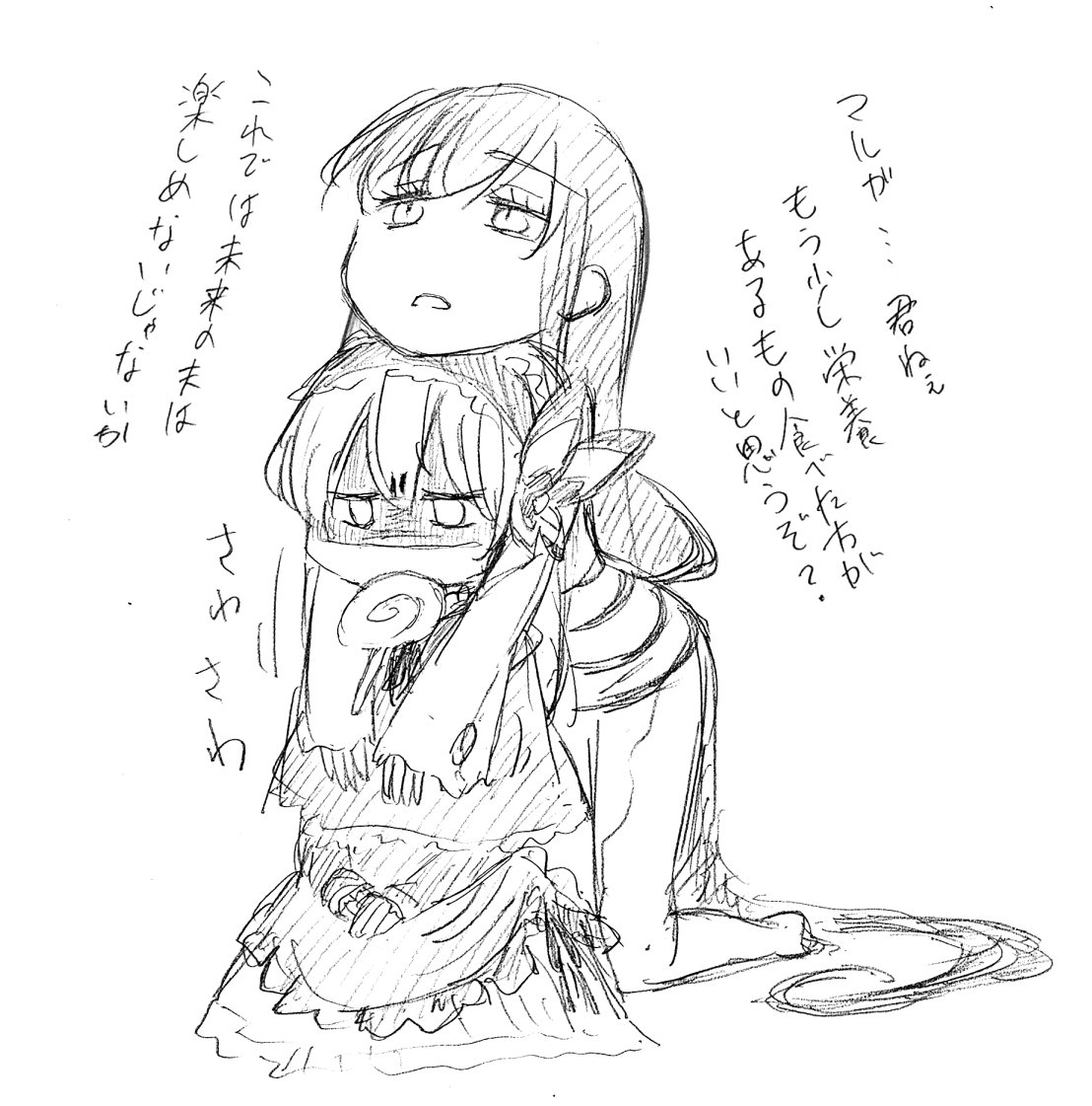 好感度がマイナスから0になったマルガと 好感度がMAXになったベル 