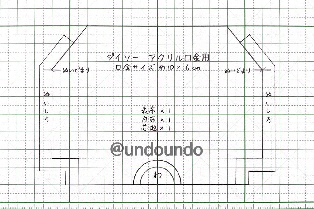 桐田アサミ ダイソーのアクリル製口金 プラフレーム で がま口 作ってみました 付属の型紙は合わない感じなので 万莉さん Tezukurigama のブログを参考にしながら型紙も作った プラフレーム なかなか可愛い また作りたいなー T Co 桐田アサミ ダイソーのアクリル製口金 プラフレーム で がま口 作ってみました 付属の型紙は合わない感じなので 万莉さん Tezukurigama のブログを参考にしながら型紙も作った プラフレーム なかなか可愛い また作りたいなー T Co
