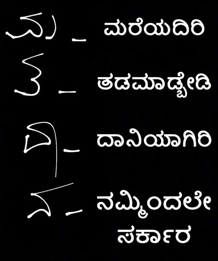 👍👌👏🙏💪😊💪🙏👏👌👍 #ಕಾಡುವಬೆಡಗಿ❤️❤️❤️