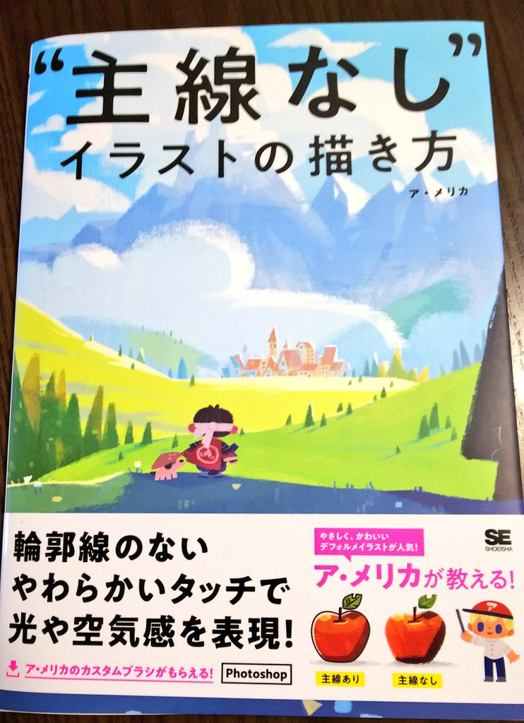 トップ100主線なし イラスト 描き方 アニメ画像