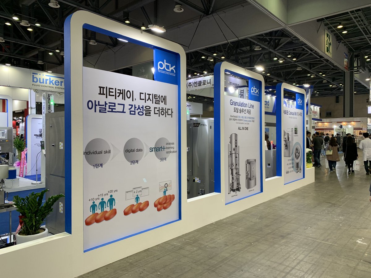 tabletting's tweet photo. Cophex 2019. See PTK on stand 3A601. Hall 3. - 16.4.2019 to 19.4.2019. Final day tomorrow. PTK are exhibiting new and existing innovations in multi-layer tabletting, tablet coating, mixing and FBD along with new smarter factory technologies.  @tabletting https://t.co/rzK8TbwIfk