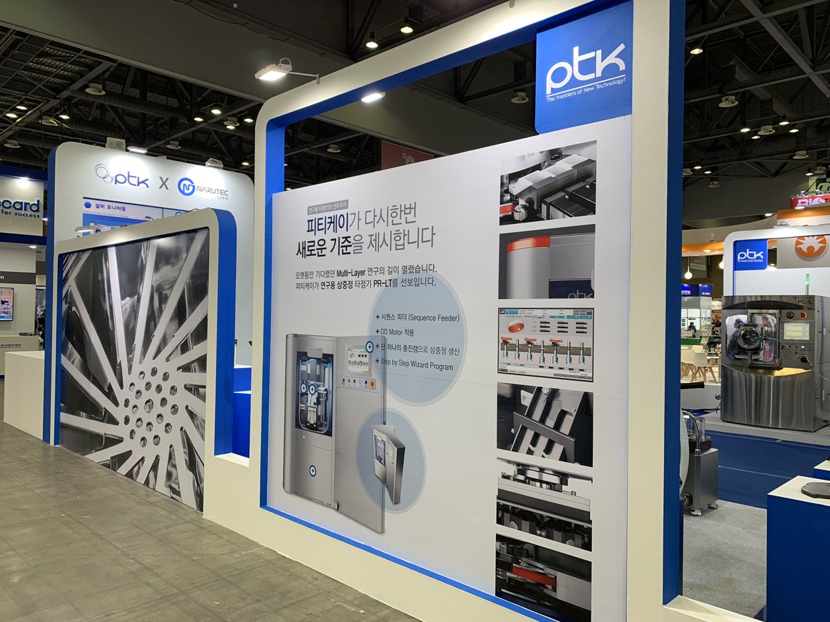 tabletting's tweet photo. Cophex 2019. See PTK on stand 3A601. Hall 3. - 16.4.2019 to 19.4.2019. Final day tomorrow. PTK are exhibiting new and existing innovations in multi-layer tabletting, tablet coating, mixing and FBD along with new smarter factory technologies.  @tabletting https://t.co/rzK8TbwIfk
