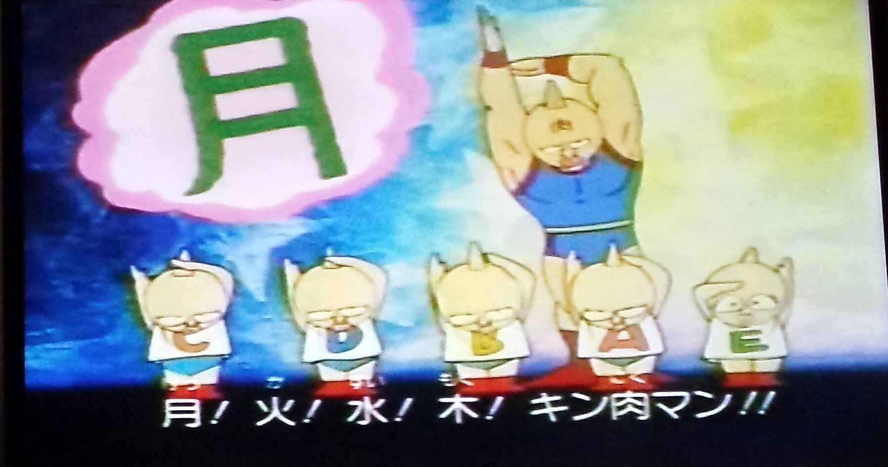 黒猫男爵 続いてed 月火水木キン肉マン 作詞 作曲 つのごうじ 編曲 山本健司 歌唱は何故か 笑 ケント デリカット 松田多香子 つのごうじが作曲したと聞くと つのごうじの声で脳内再生出来るメロディですよね 笑 キン肉マン T Co 黒猫男爵 続いてed 月火水木キン肉マン 作詞 作曲 つのごうじ 編曲 山本健司 歌唱は何故か 笑 ケント デリカット 松田多香子 つのごうじが作曲したと聞くと つのごうじの声で脳内再生出来るメロディですよね 笑 キン肉マン T Co