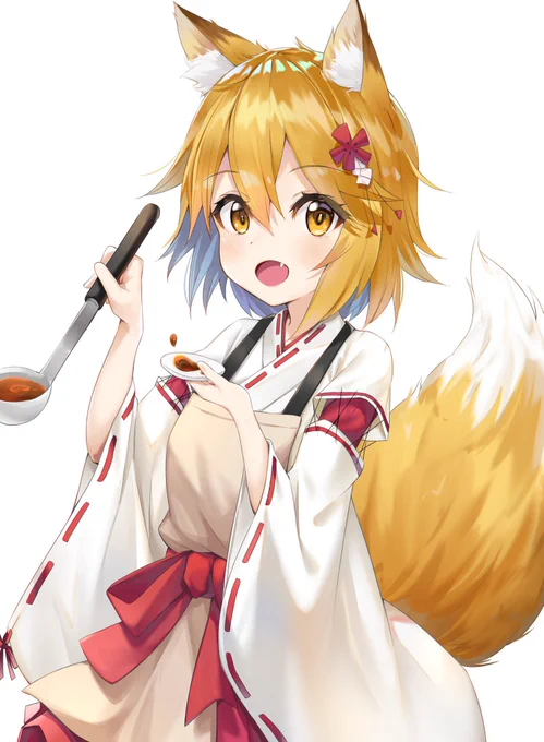 おかえりなのじゃ!
 #仙狐さん 