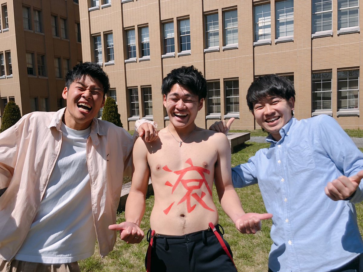 山形県立保健医療大学 上柳祭 19年上柳祭テーマは 滾 たぎる です 誰よりも熱く頼れる3長たち 学祭を支える各部門長たち そして最高の学祭にするための全生徒 みんなで学祭を滾らせて行きましょう 山形県立保健医療大学 上柳祭 19年上柳祭テーマは 滾 たぎる です 誰よりも熱く頼れる3長たち 学祭を支える各部門長たち そして最高の学祭にするための全生徒 みんなで学祭を滾らせて行きましょう