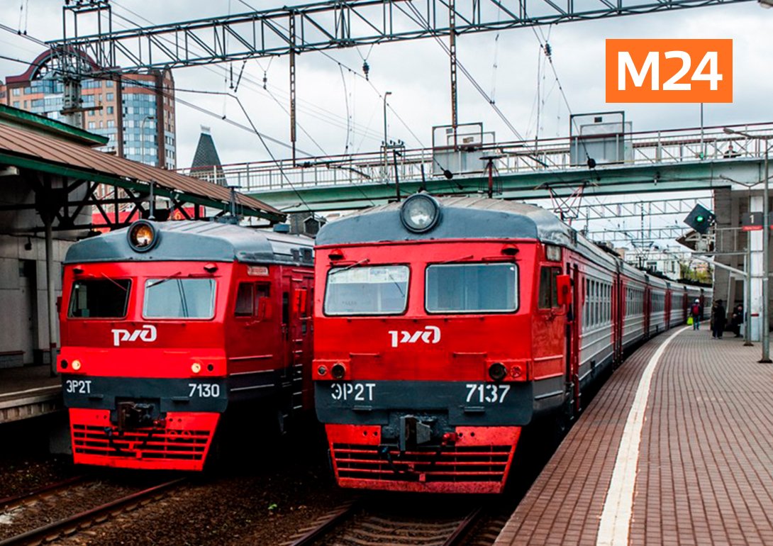 Электрички москвы Электрички москвы