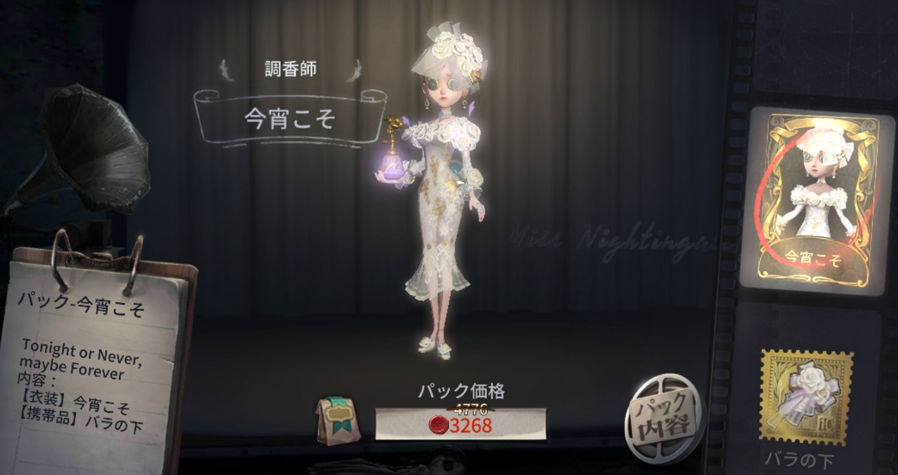 第五人格 スイパラ 調香師 2025年最新】調香師 スイパラの人気アイテム - メルカリ