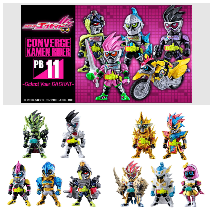 仮面ライダーエグゼイド』のCONVERGE KAMEN RIDERスペシャルセットが