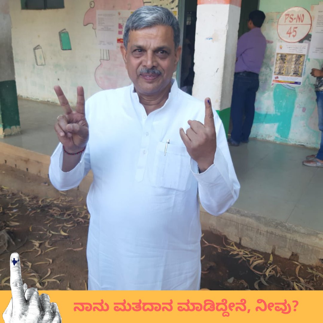 ABVPKarnataka's tweet photo. RSS All India Sahasarakaryavaha Sri.Dattatreya Hosbale ji Sri ABVP National Joint organising Secreatey Sri. Raghunandan Ji, All India dimension In-charge Sri. Nagraj Reddy ji International General Secretary Sanjeev ji casted their vote in Bengaluru.
#BeAVoter #NationFirstVoting https://t.co/MdiHkUnoVi