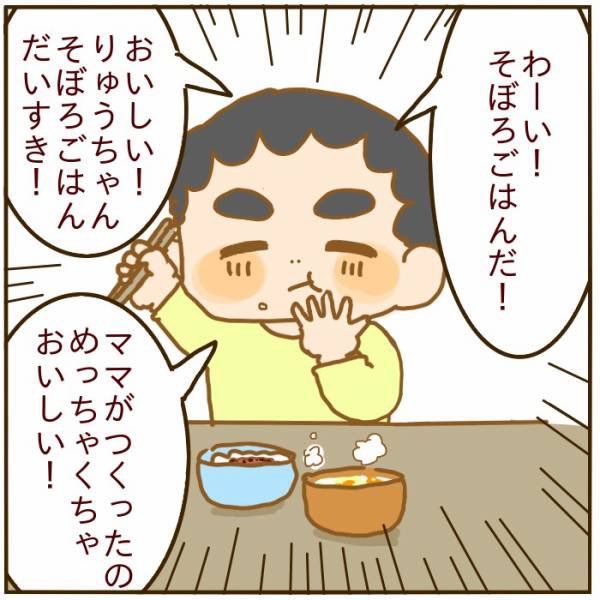 【ブログ更新しました】4歳の息子、ママの作る大好きな料理【妄想育児】https://t.co/h1REzisyz9 