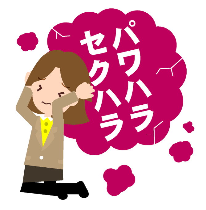 介護職員のtwitterイラスト検索結果 古い順