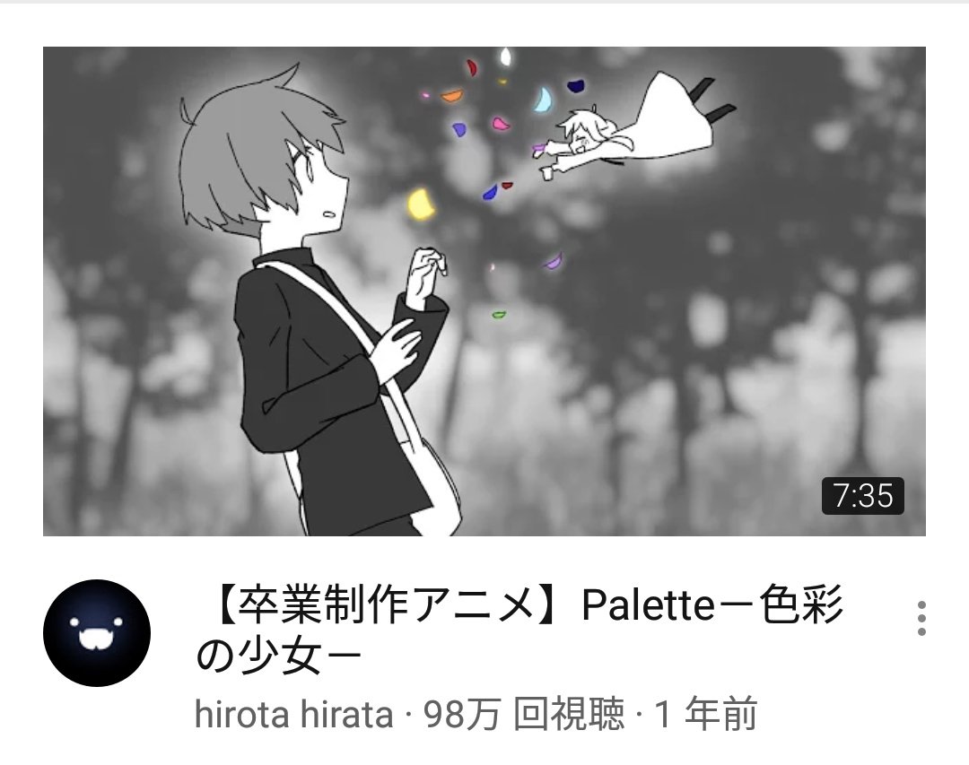 2周年(4月21日)が先か、ミリオンが先か……🤯 #Palette色彩の少女
https://t.co/DX9F1Vtxgr