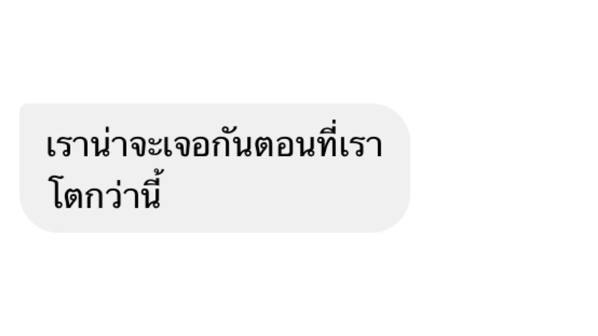 เพลงนี้เพื่อเธอ tweet media