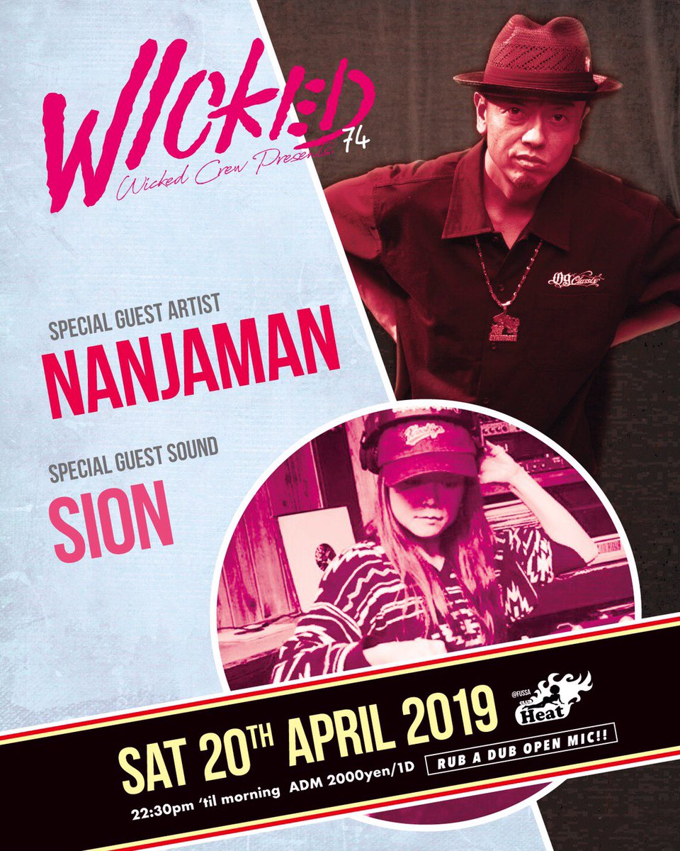KANTAROU1992's tweet photo. [今週末WICKED]

●SP Guest Artist/NANJAMAN●
●SP Guest Sound/SION●

at 福生Club Heat

早い時間から遊び来てくださいね✌︎ https://t.co/SXLDAGF13G