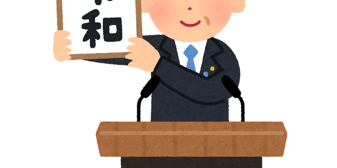 お役立ちのtwitterイラスト検索結果 古い順