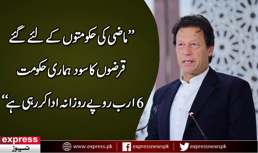 FarhanGoraya11's tweet photo. @UsmanAKBuzdar https://t.co/q7Hav9J3gI