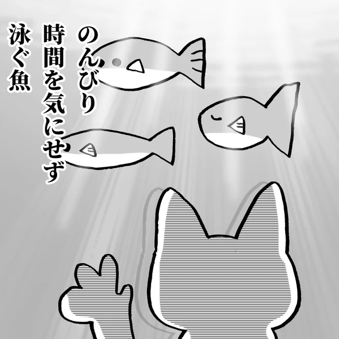忙しい日々、癒されたい時は、時間を忘れる空間にいることなんだろうなぁって思う。
さ、今日も夜勤がんばろ🍵 