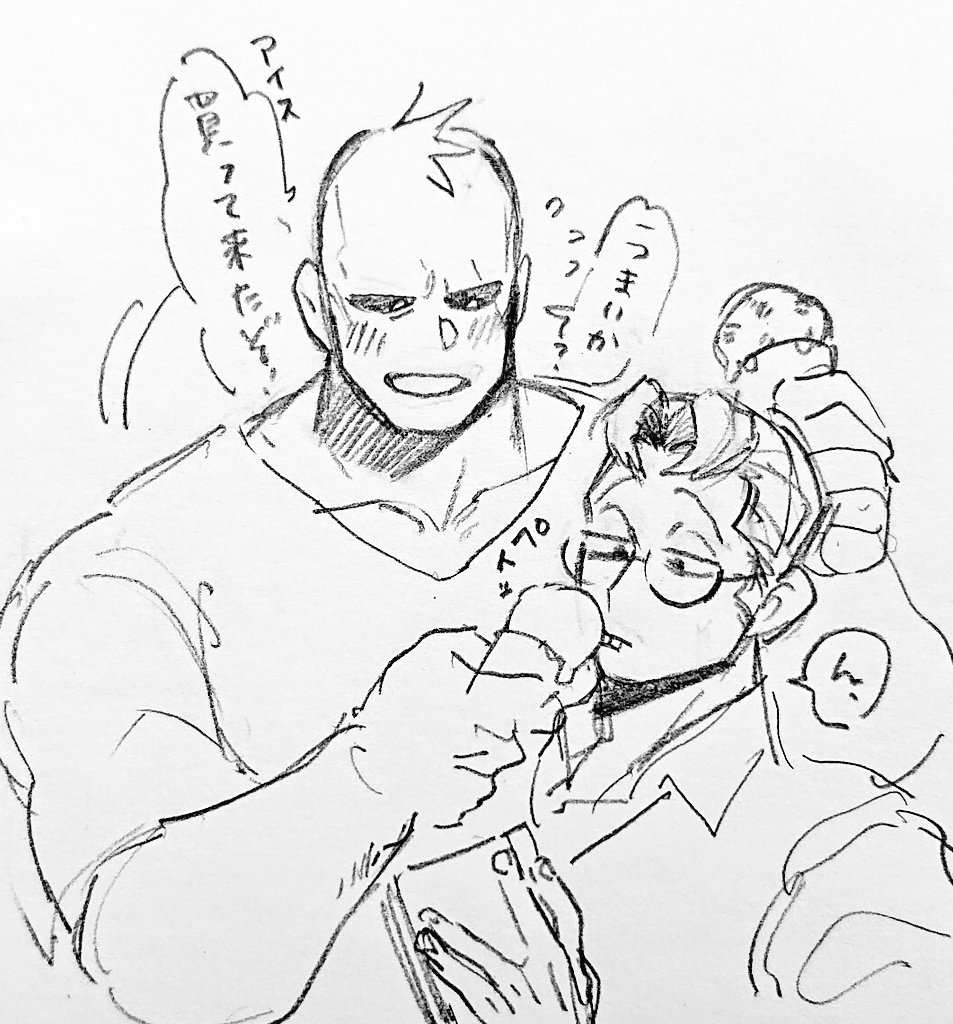 いちゃついてる弁レオ ※現パロ 