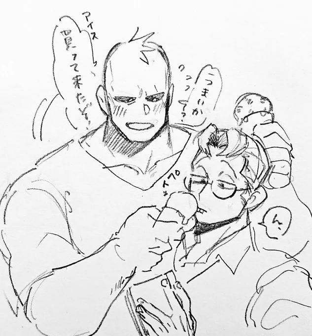 いちゃついてる弁レオ ※現パロ 